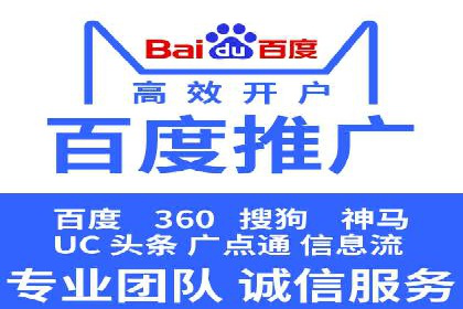 探索SEM代理的秘密：成功背后的力量