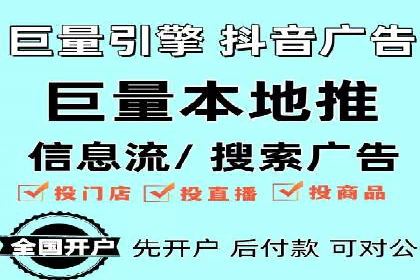 不同预算下的百度推广：案例分析与费用解析